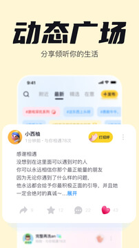 一點