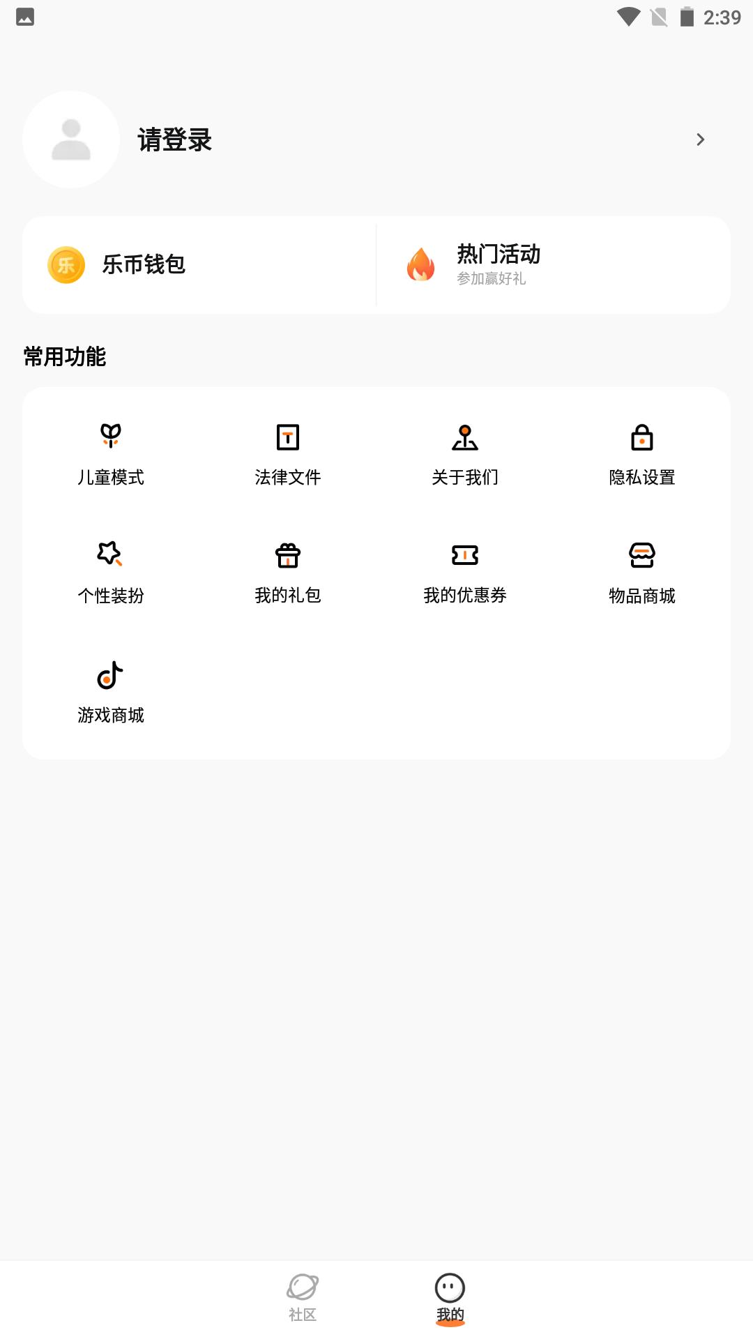 233樂園