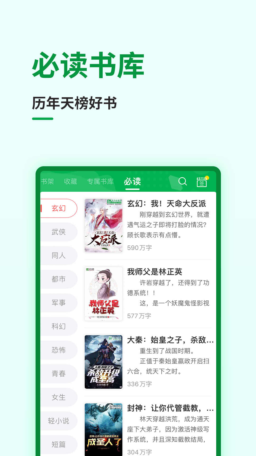 飛盧小說(shuō)