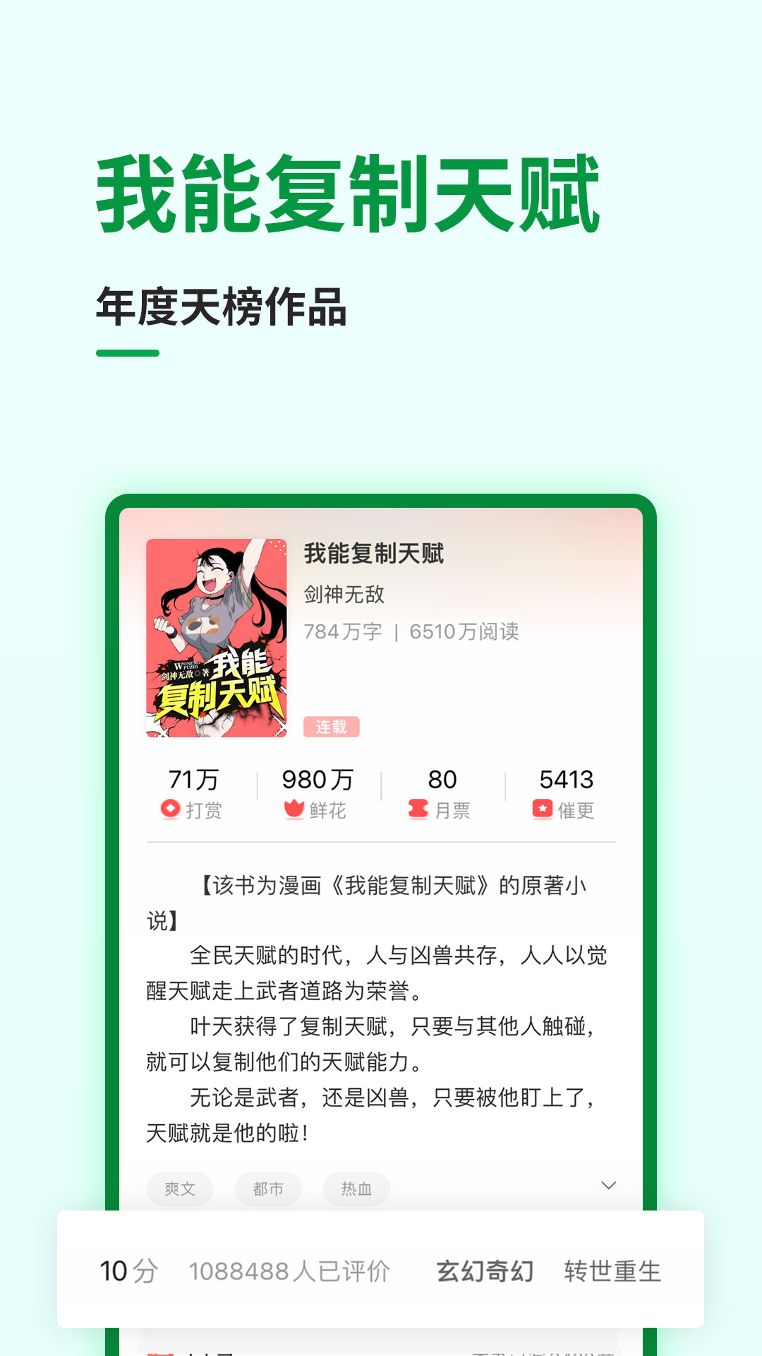 飛盧小說(shuō)