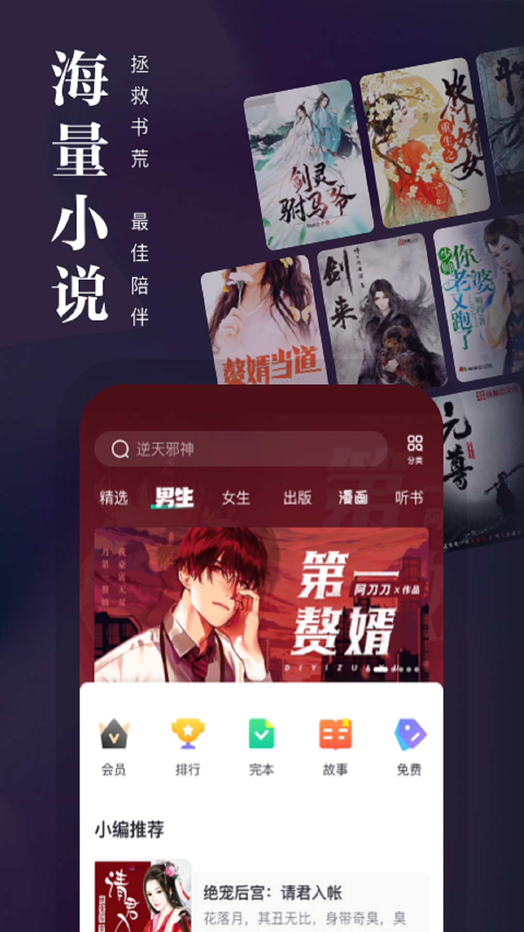 熊貓看書(shū)