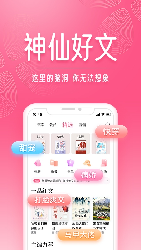 紅袖讀書(shū)