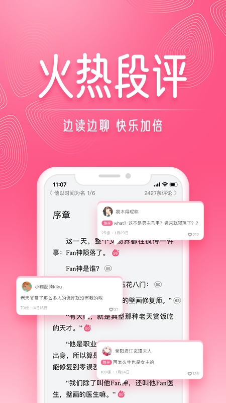 紅袖讀書(shū)
