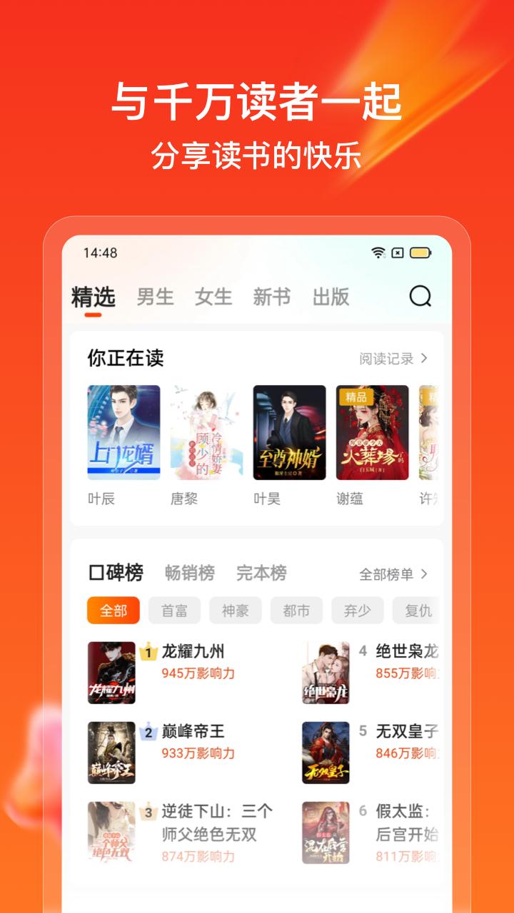 點(diǎn)眾快看小說