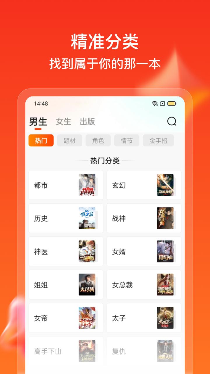 點(diǎn)眾快看小說
