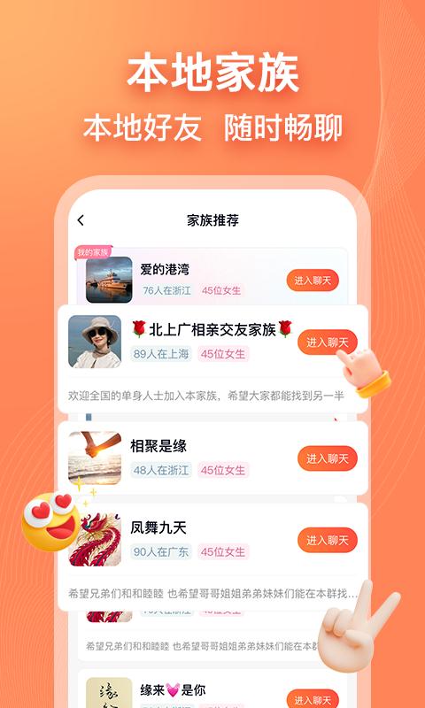 鄉(xiāng)遇