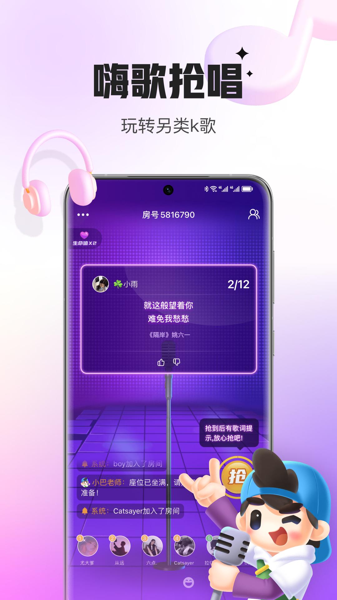 會玩