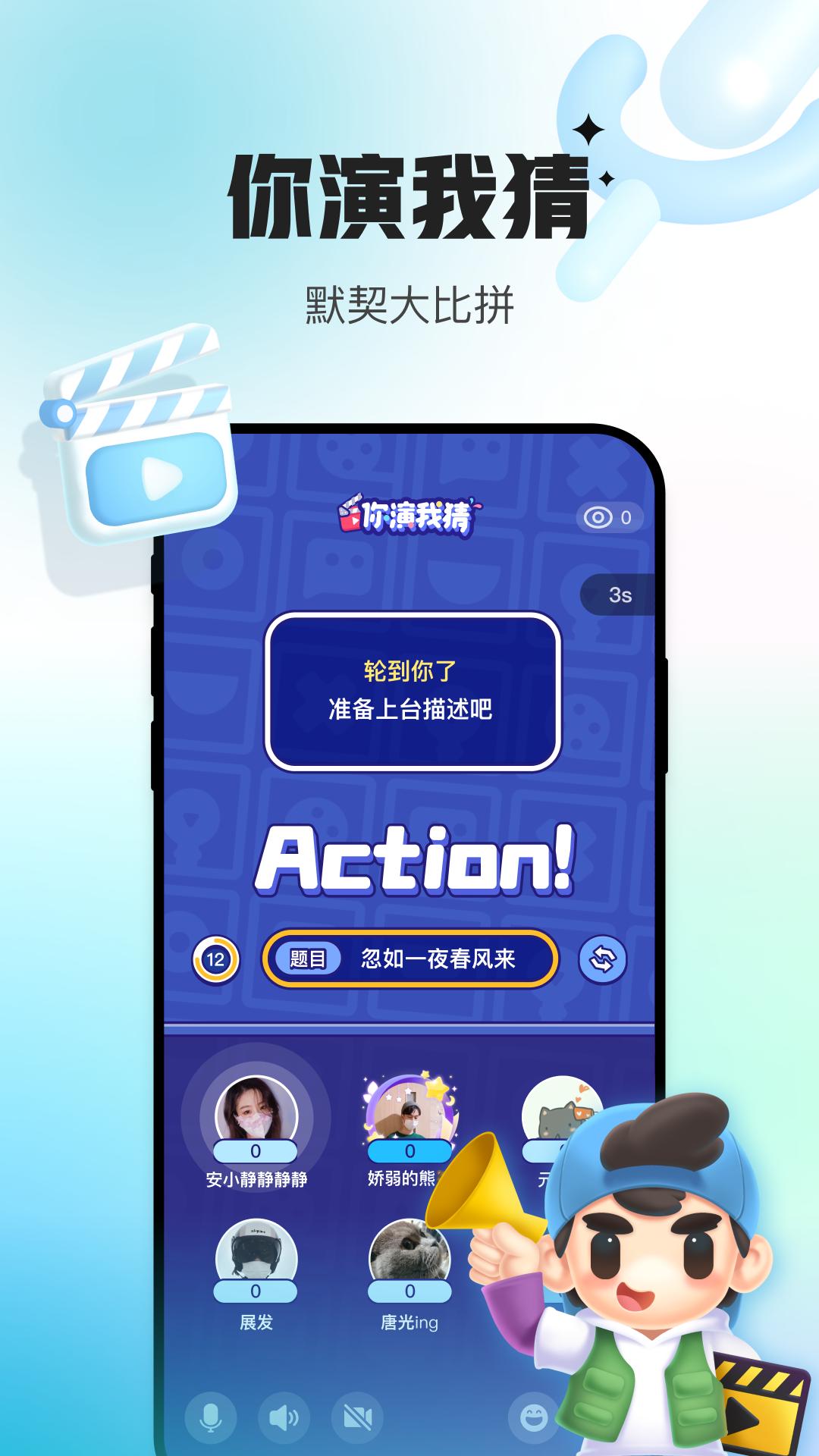 會(huì)玩
