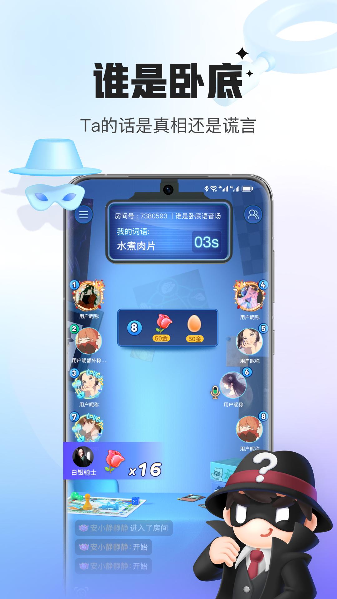 會(huì)玩