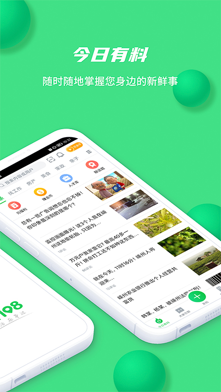 暢說108