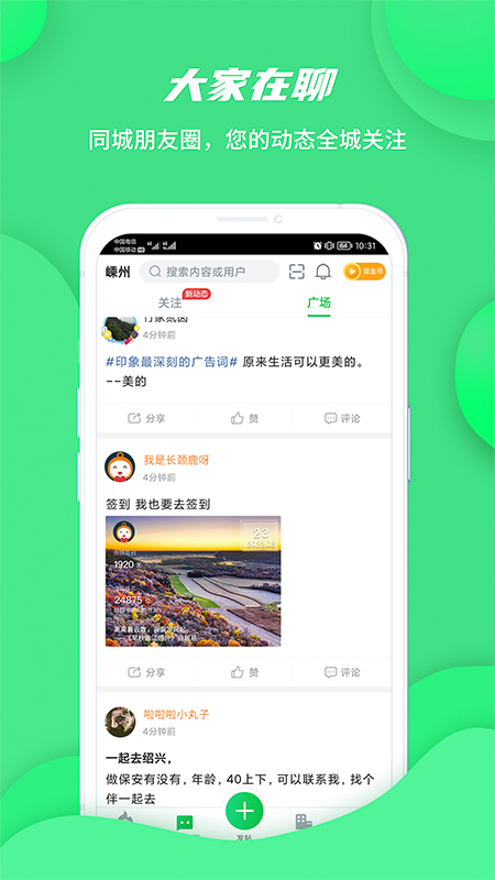 暢說108