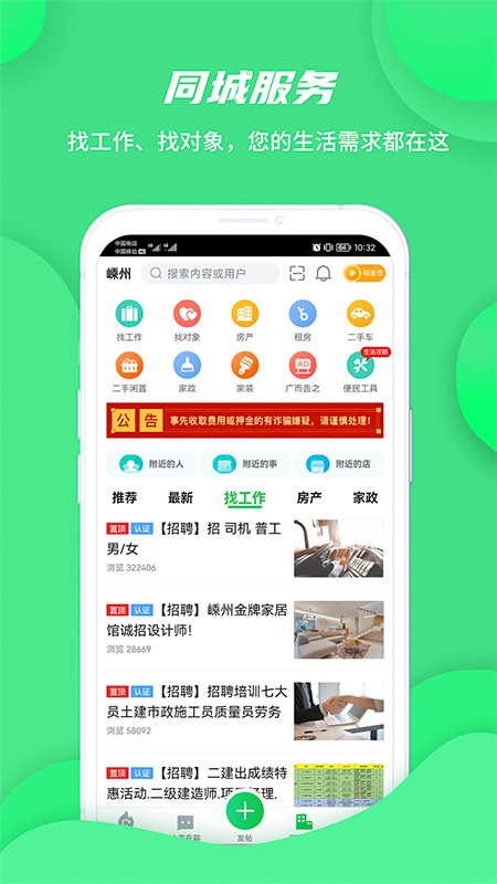 暢說108