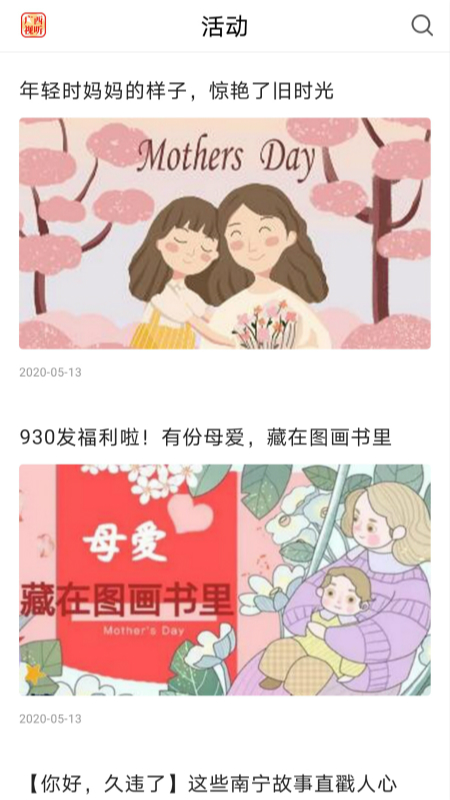 廣西視聽