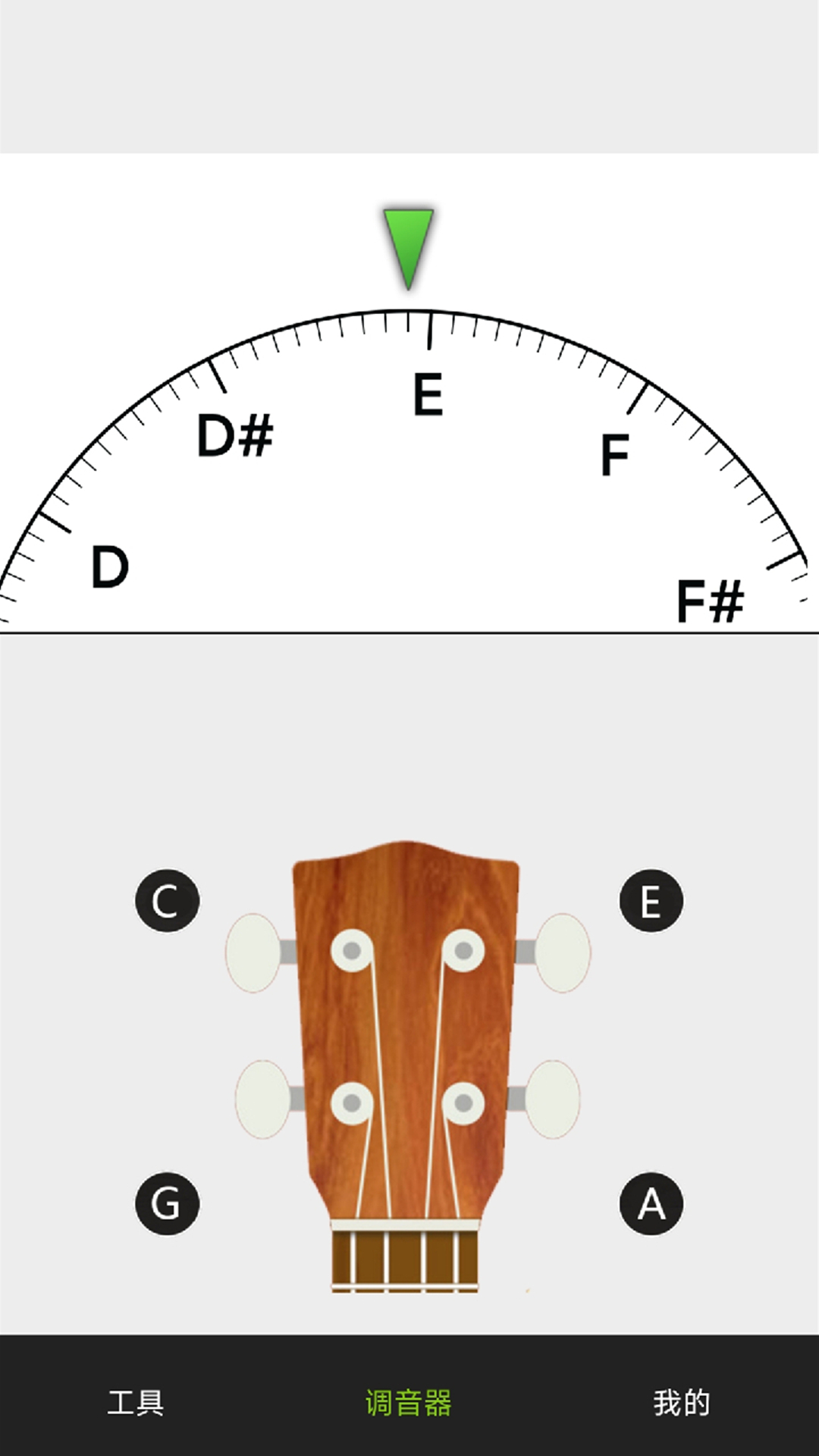 調(diào)音器