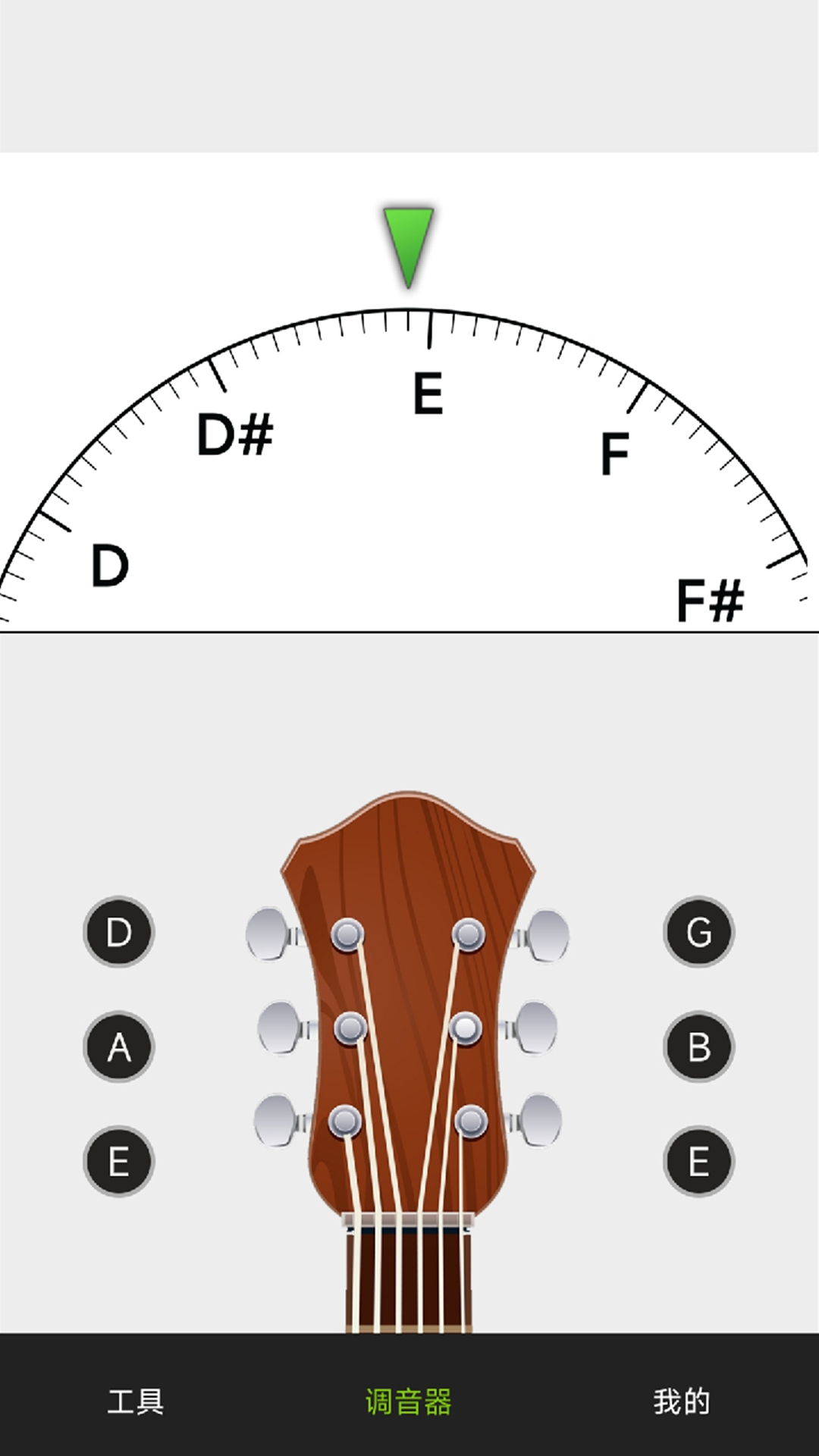 調(diào)音器