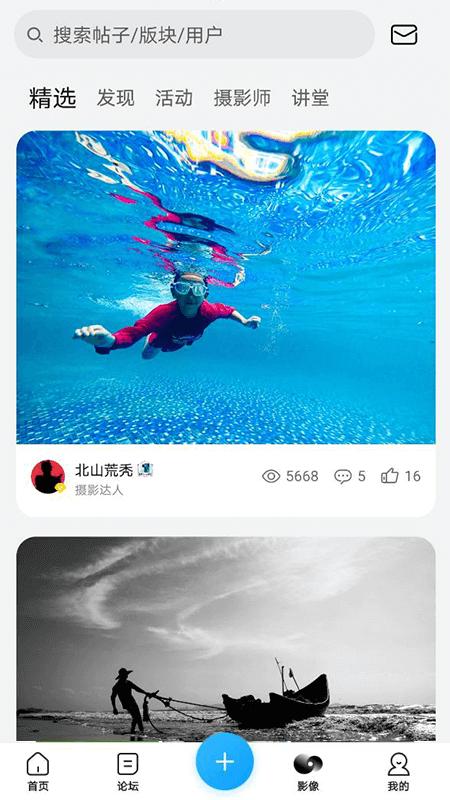 榮耀俱樂部