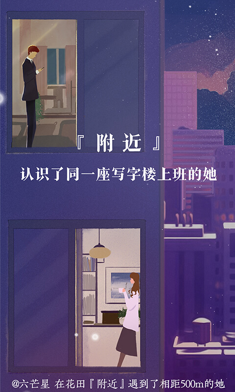 網易花田
