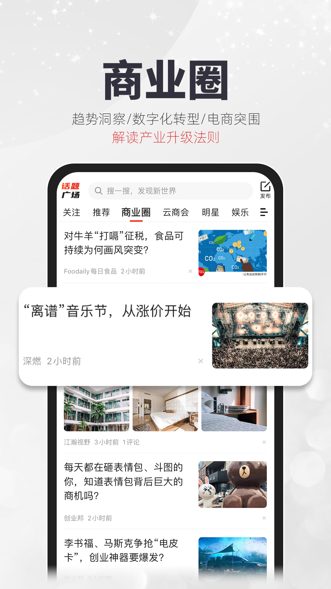 凱迪網