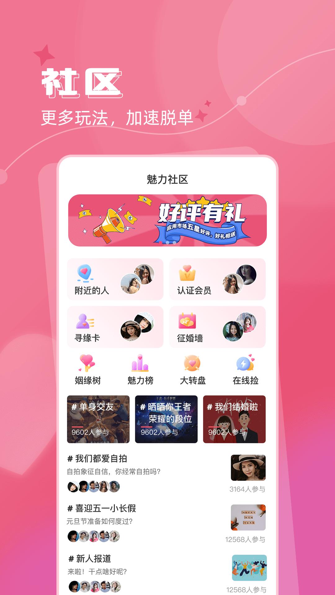 撿對象