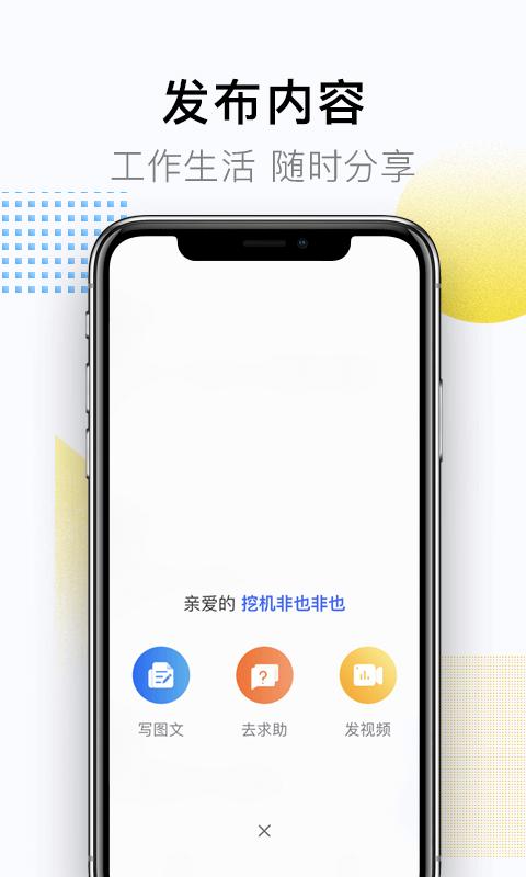 鐵甲