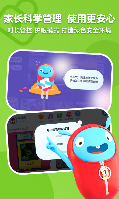 小小優(yōu)酷