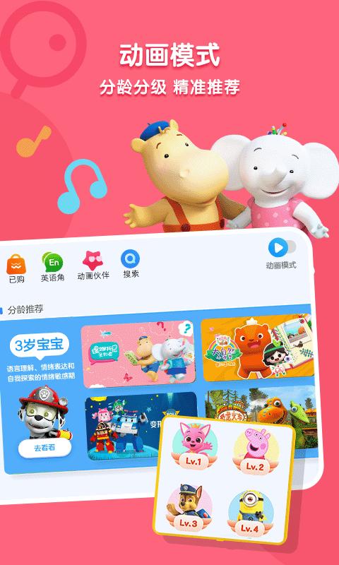小小優(yōu)酷