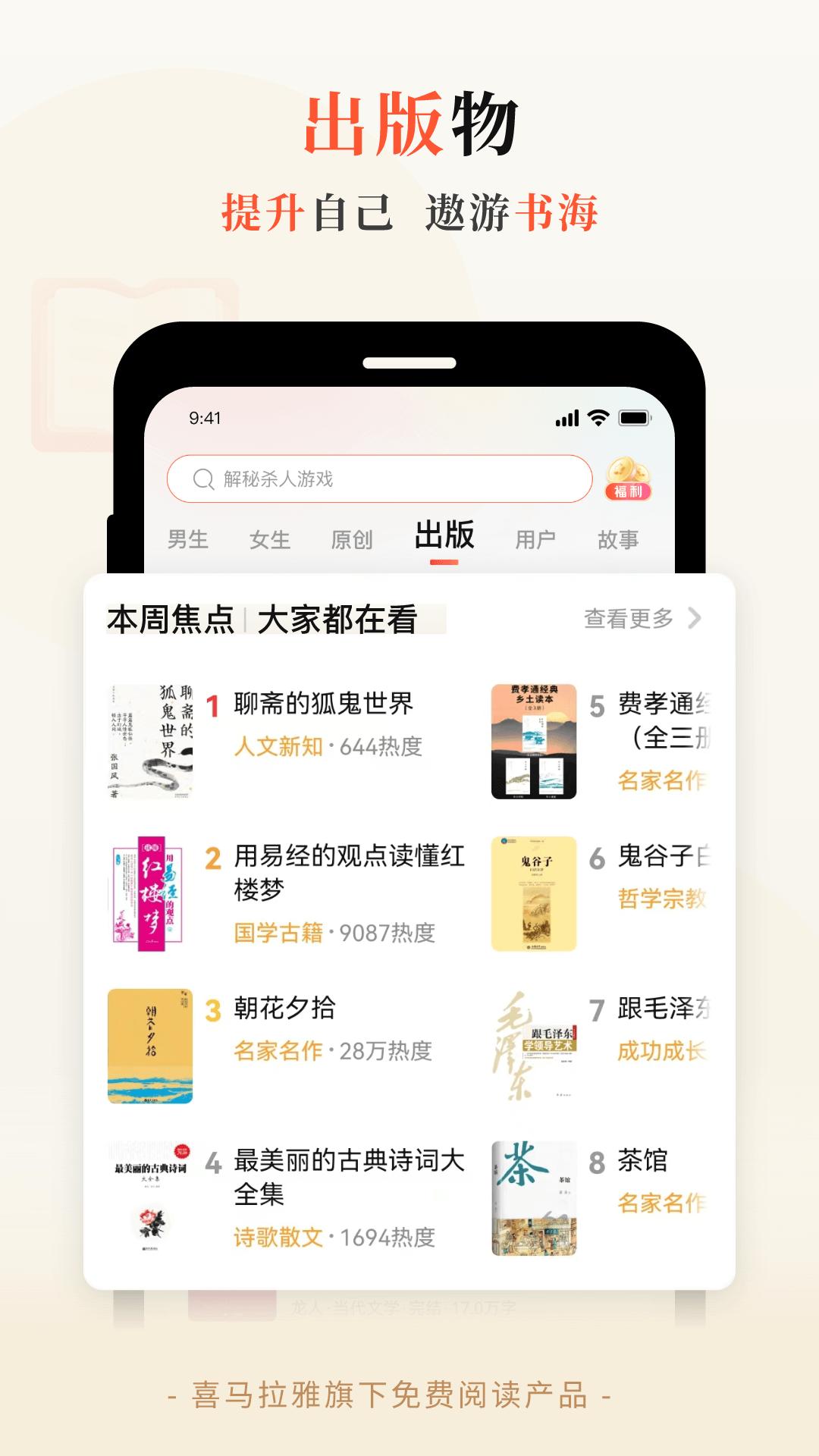 奇跡免費(fèi)小說