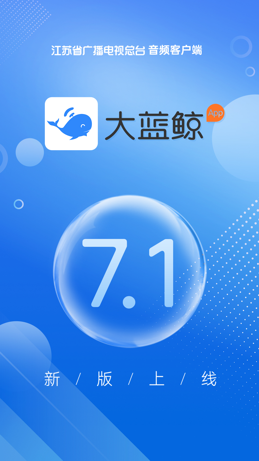 大藍鯨