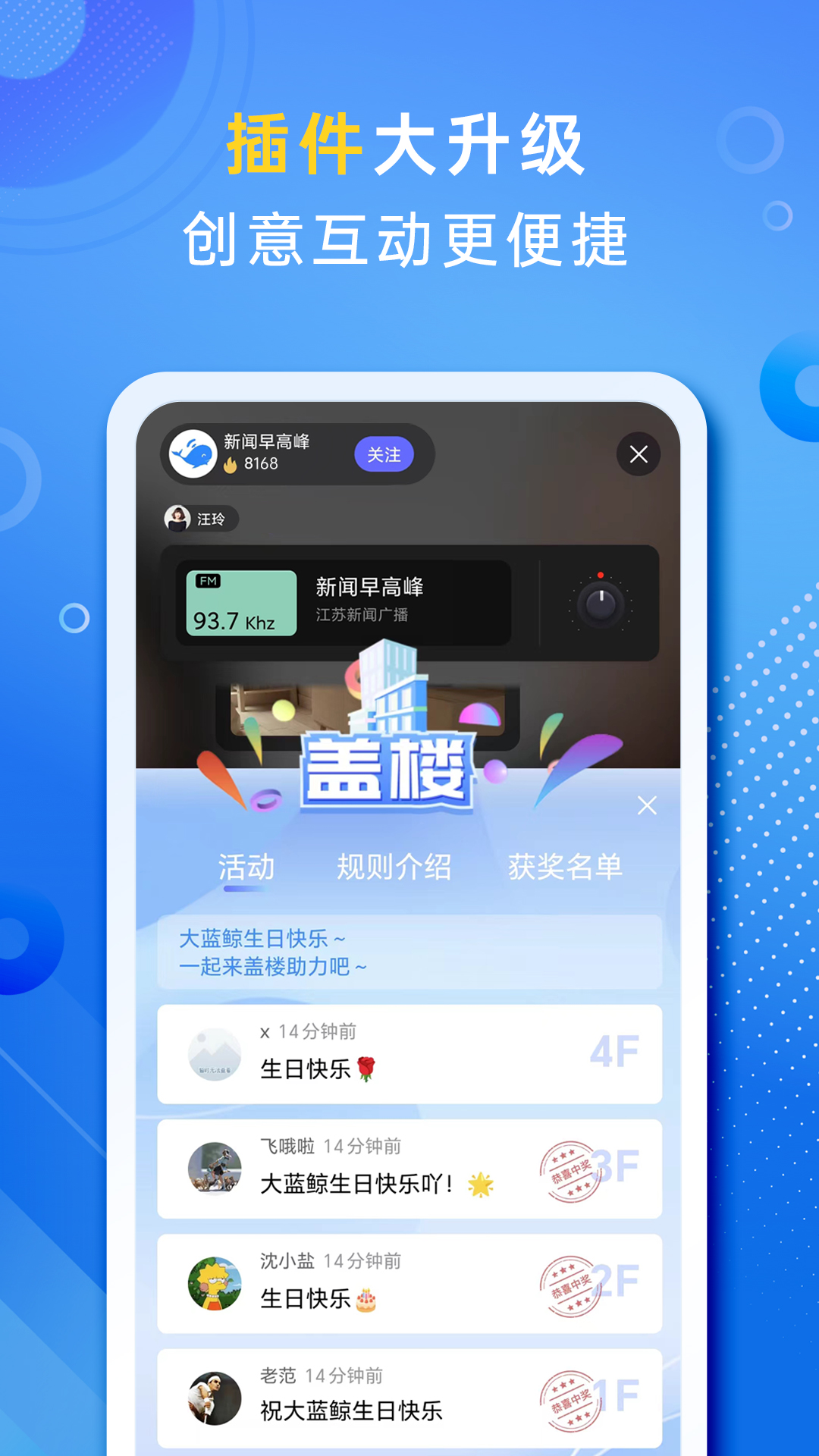 大藍鯨