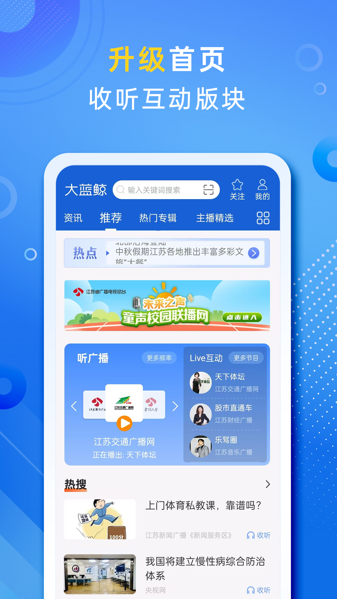 大藍鯨