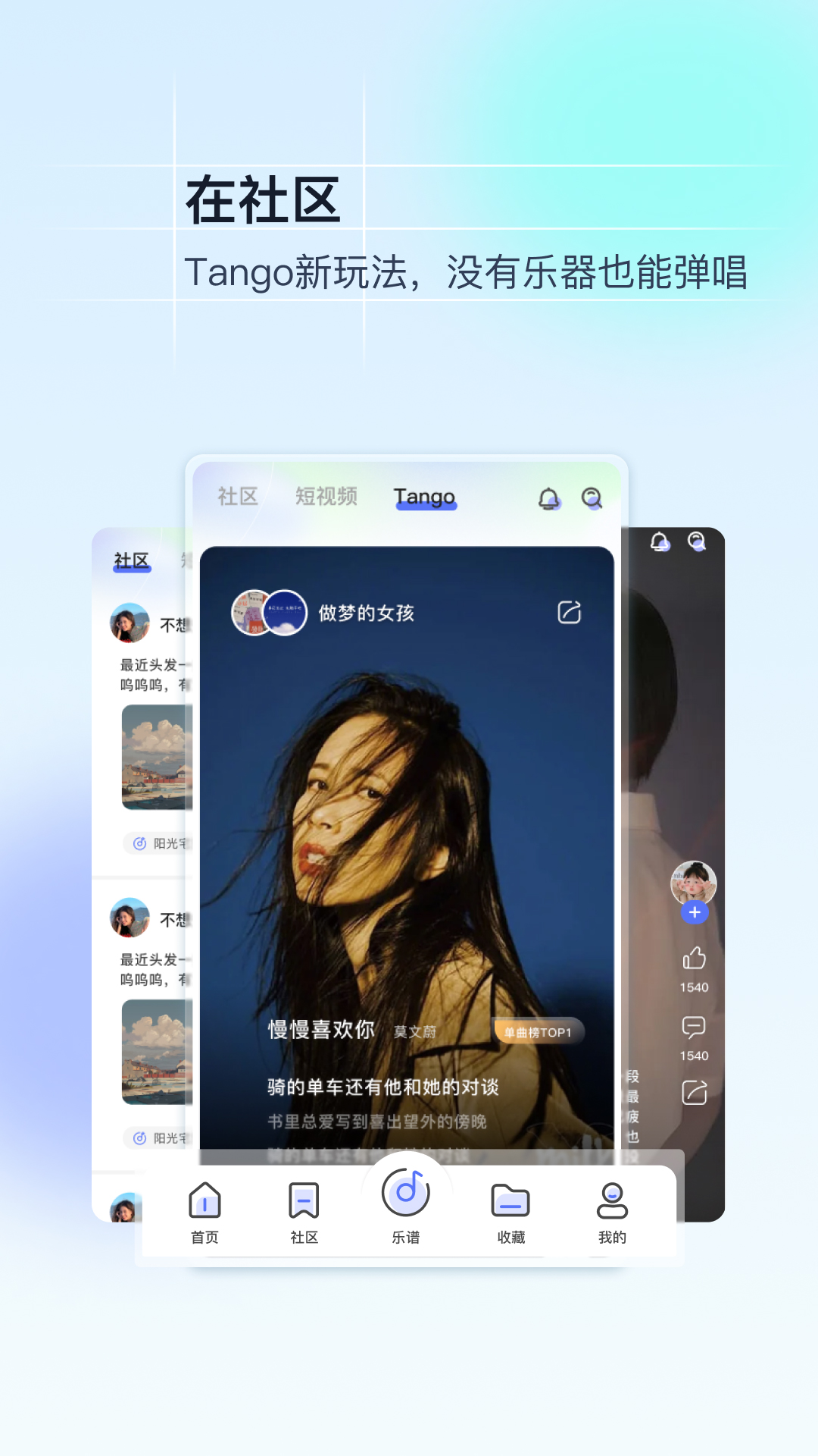 美派音樂