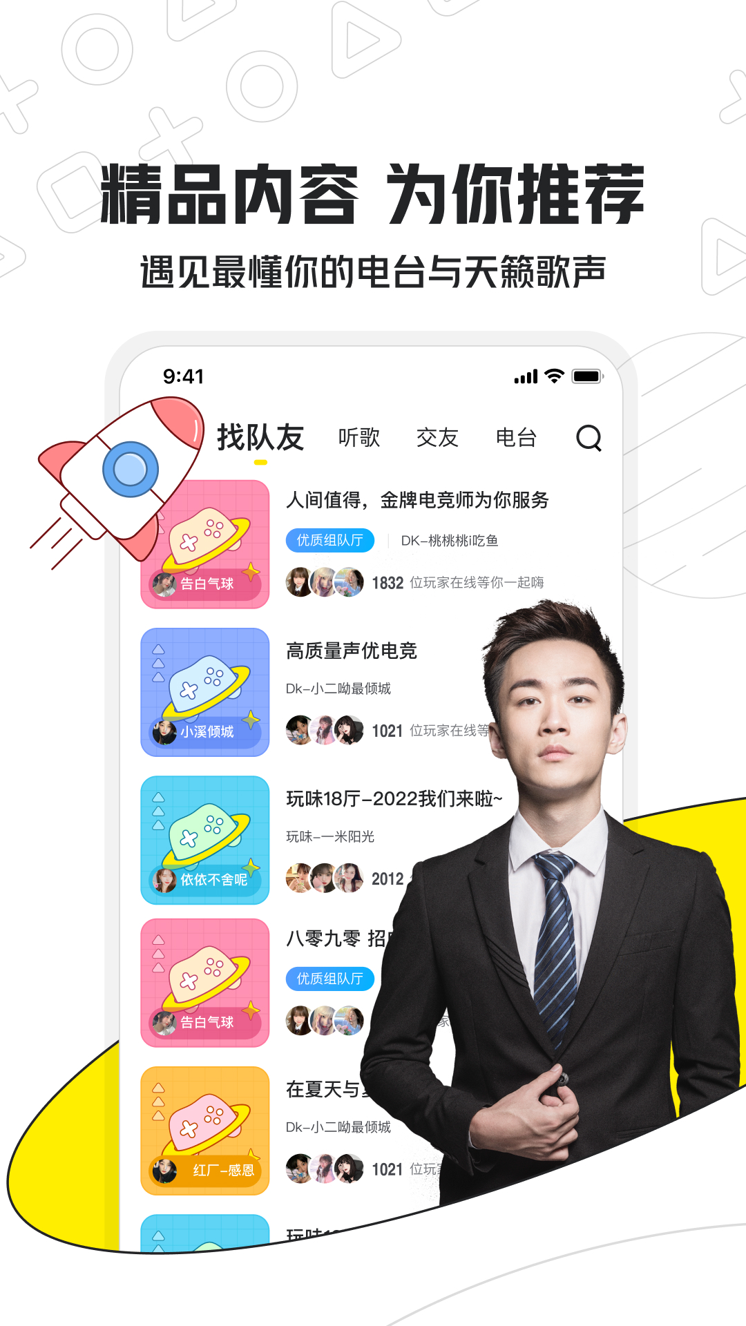小鹿電競