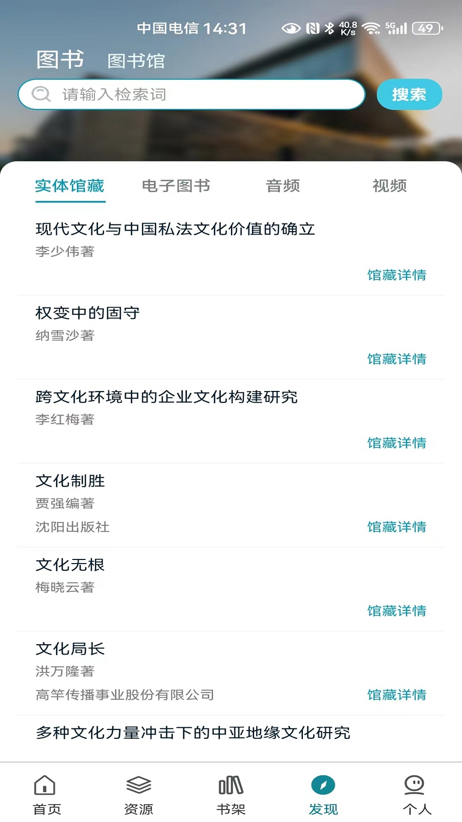 國家數(shù)字圖書館