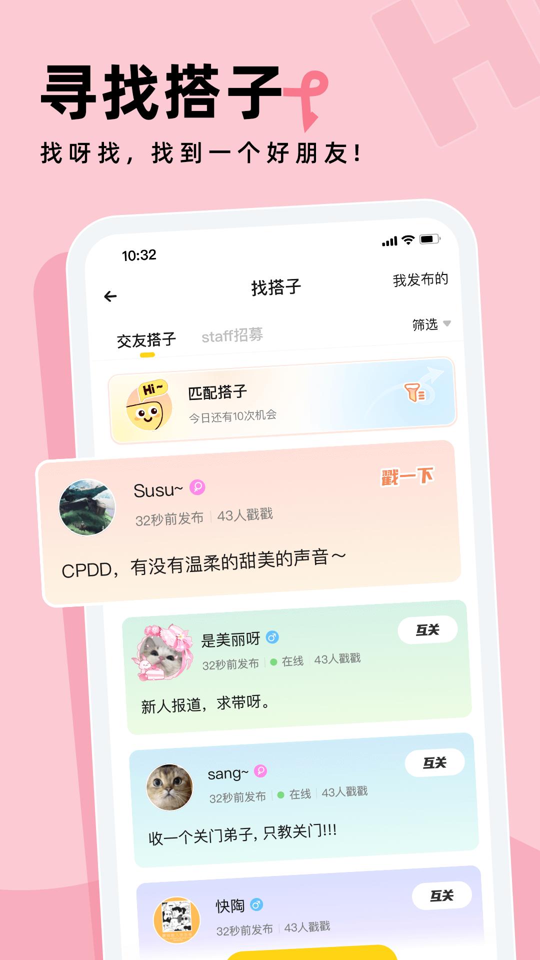戲鯨