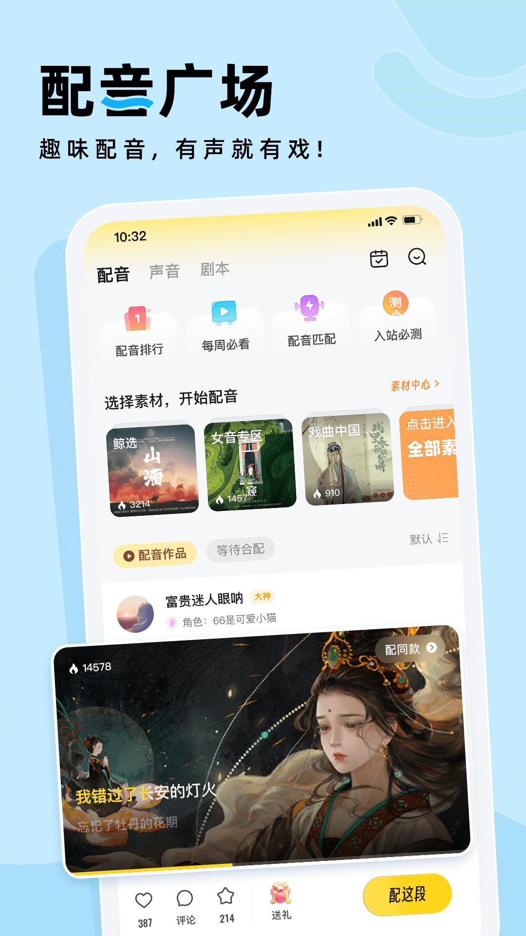 戲鯨