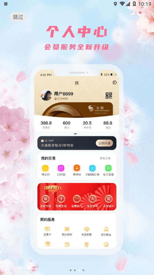 中業(yè)網(wǎng)校