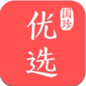 國珍優(yōu)選