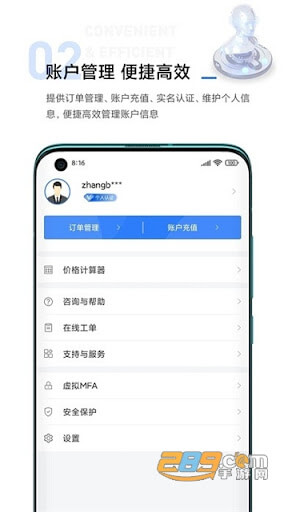沙發(fā)管家