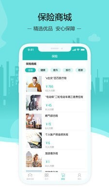 沙發(fā)管家