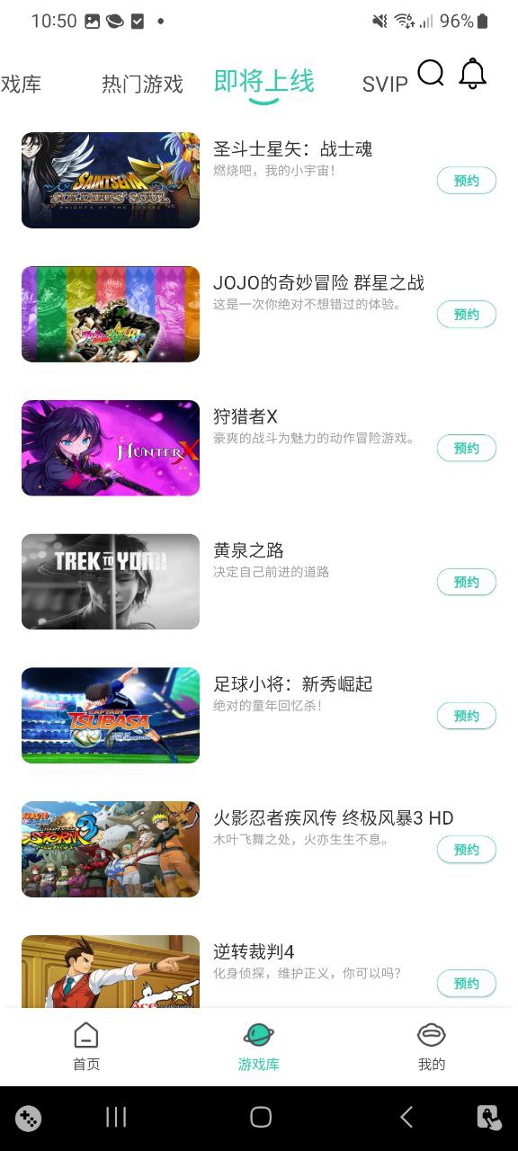 餃子云游戲