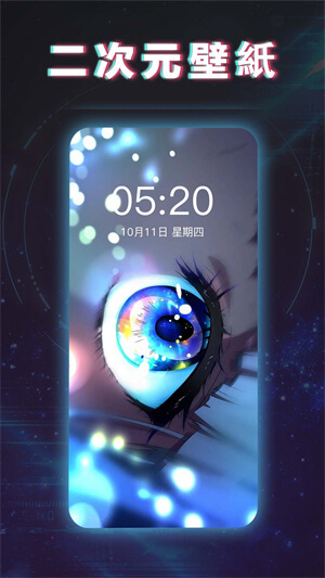 抖六短視頻