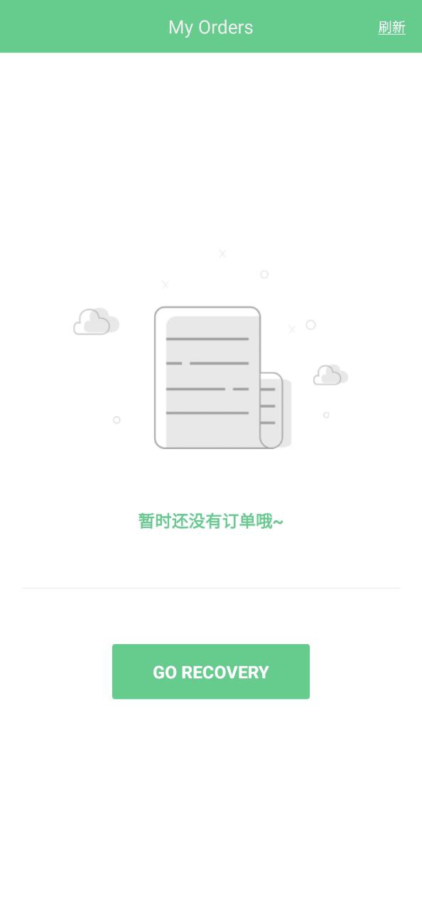 視頻照片恢復大師