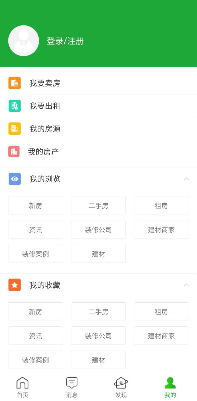 房產(chǎn)超市
