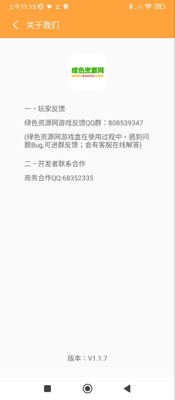 綠色資源網(wǎng)