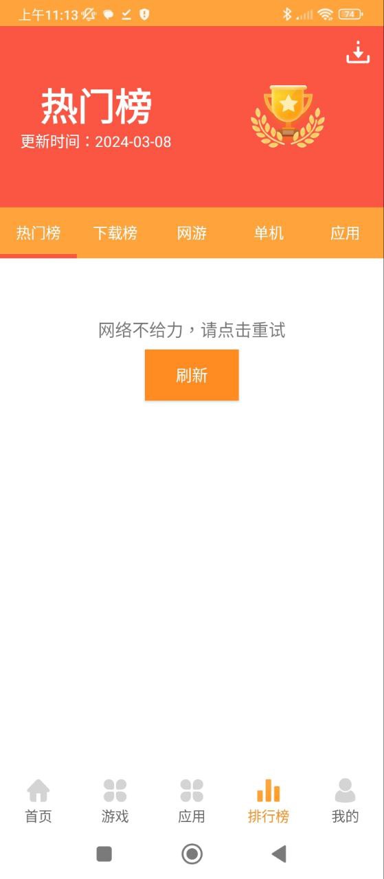 綠色資源網(wǎng)