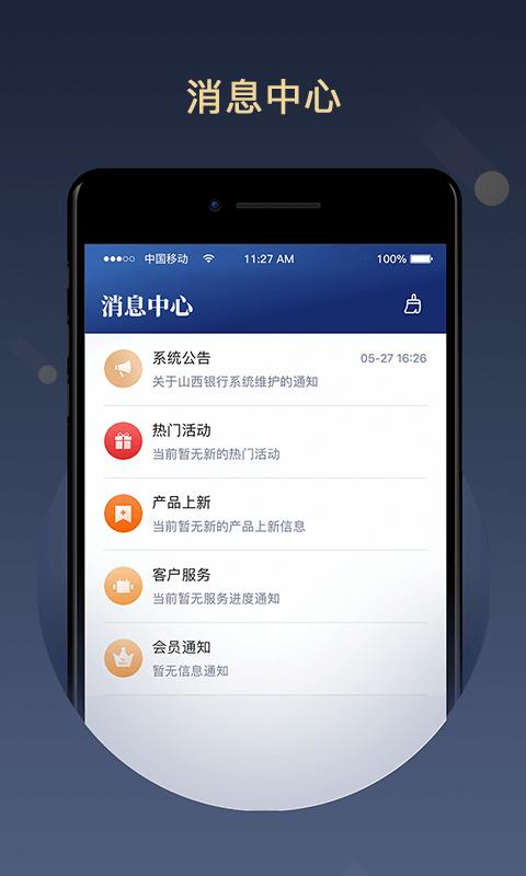 濱海國金所