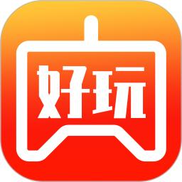 好玩游戲