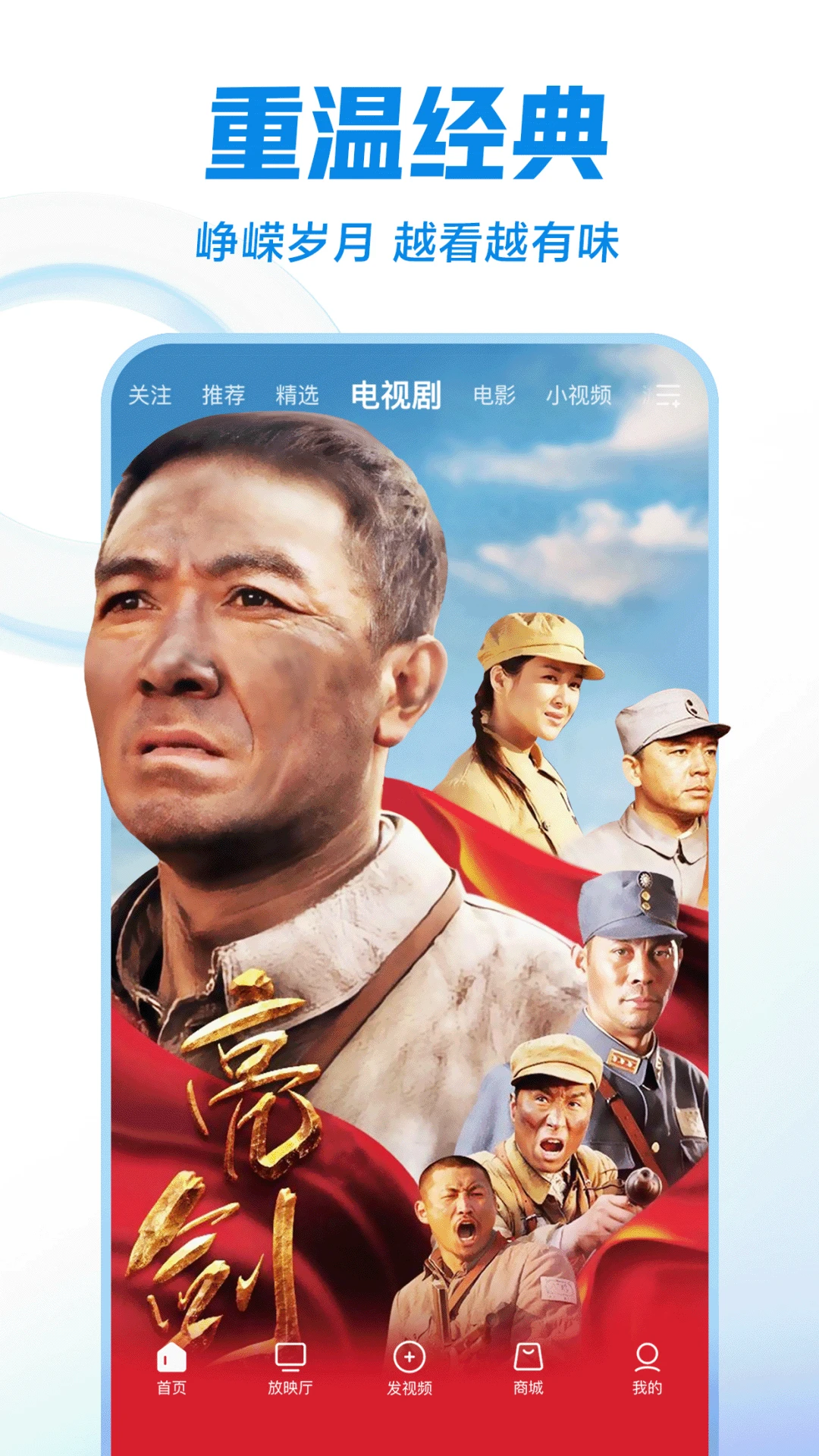西瓜視頻手機版