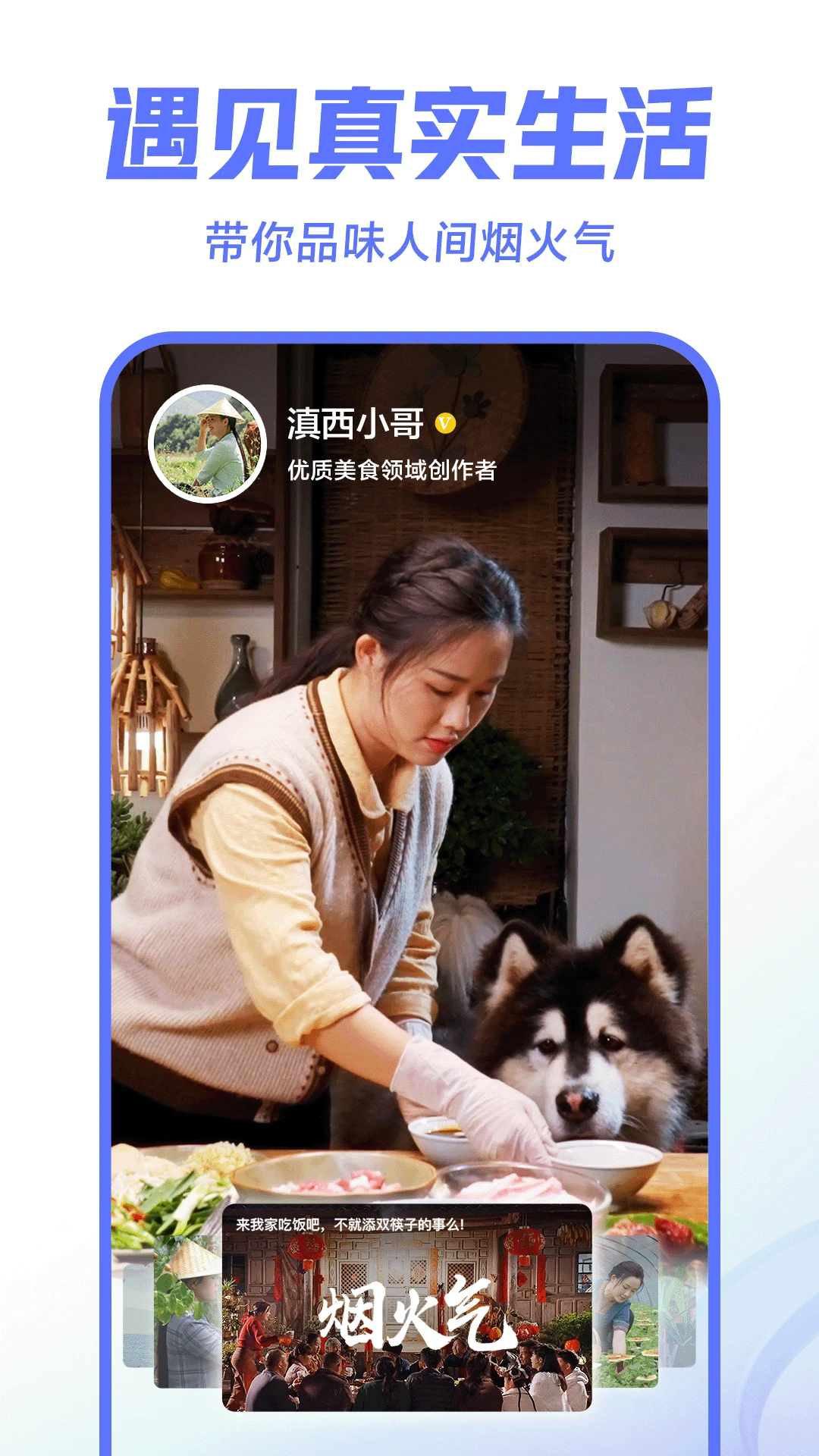 西瓜視頻手機版