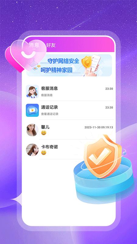 附近約會
